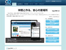 Tablet Screenshot of openpne.jp